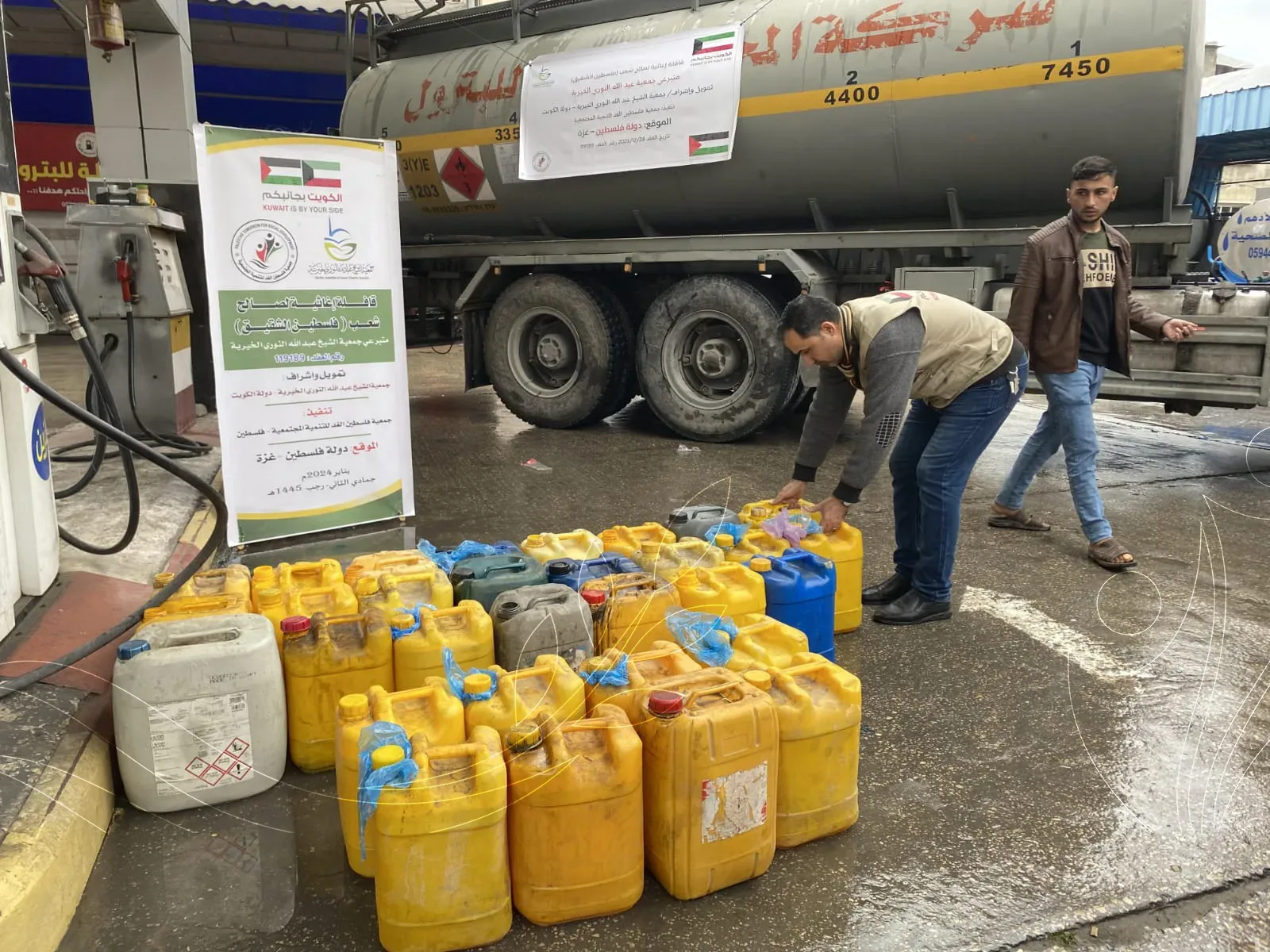 صورة من معرض الجمعية