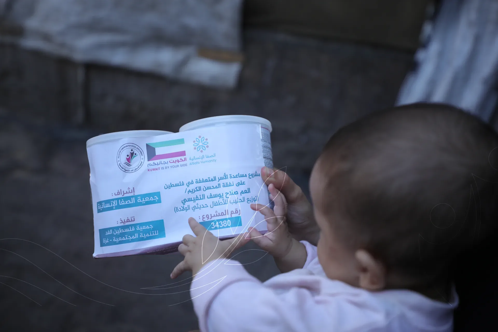 صورة من معرض الجمعية