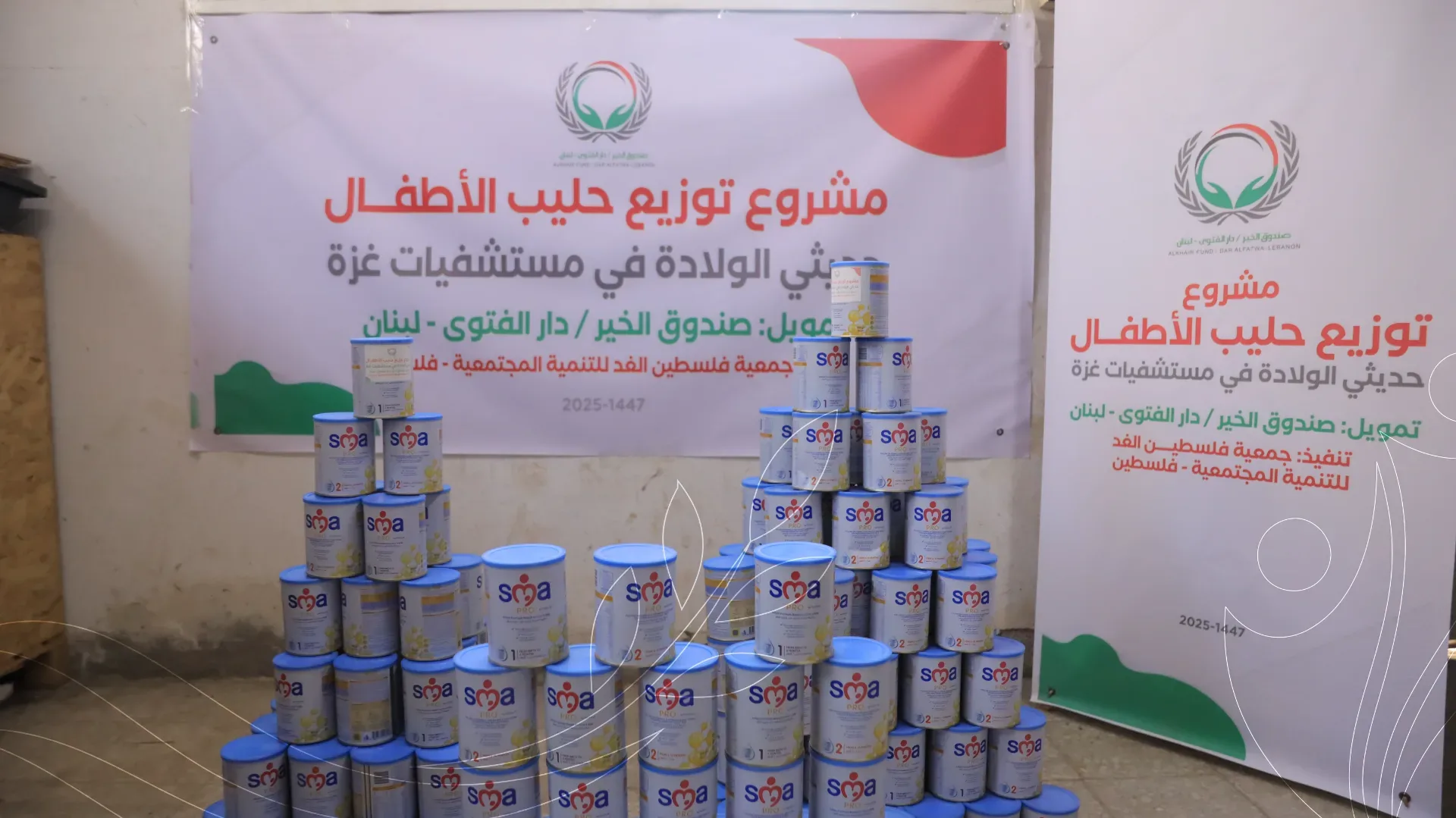 صورة من معرض الجمعية