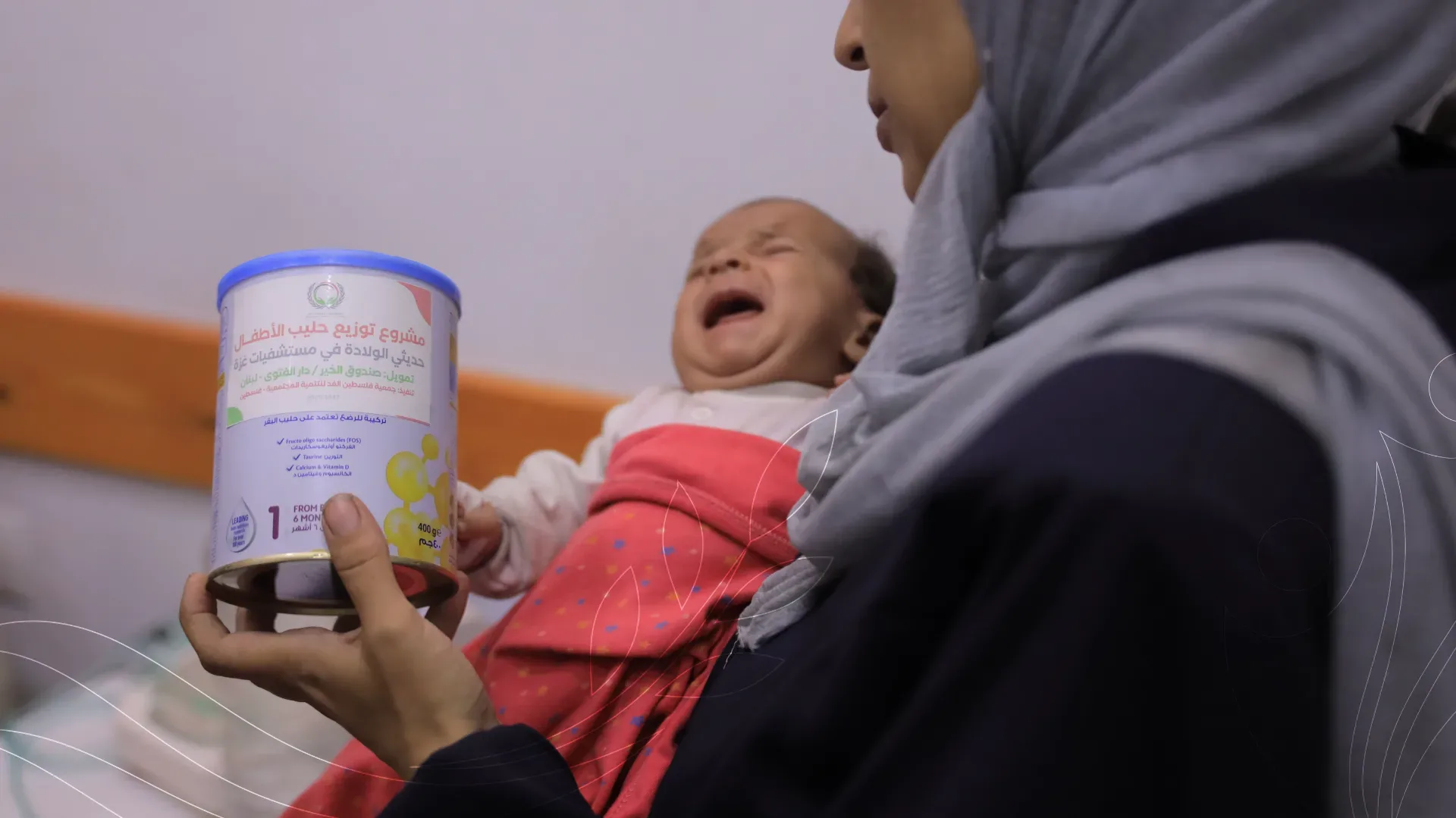 صورة من معرض الجمعية