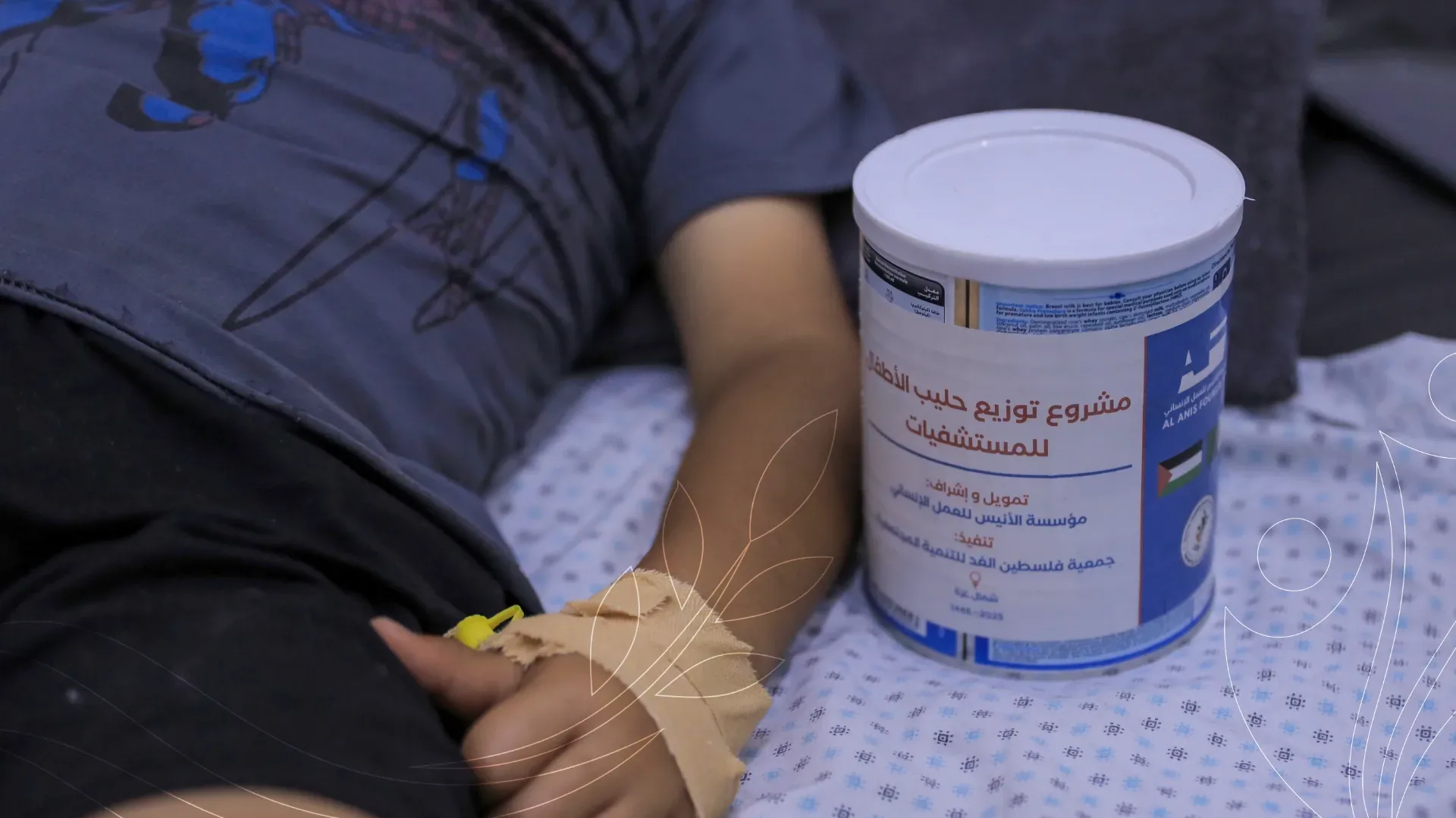 صورة من معرض الجمعية