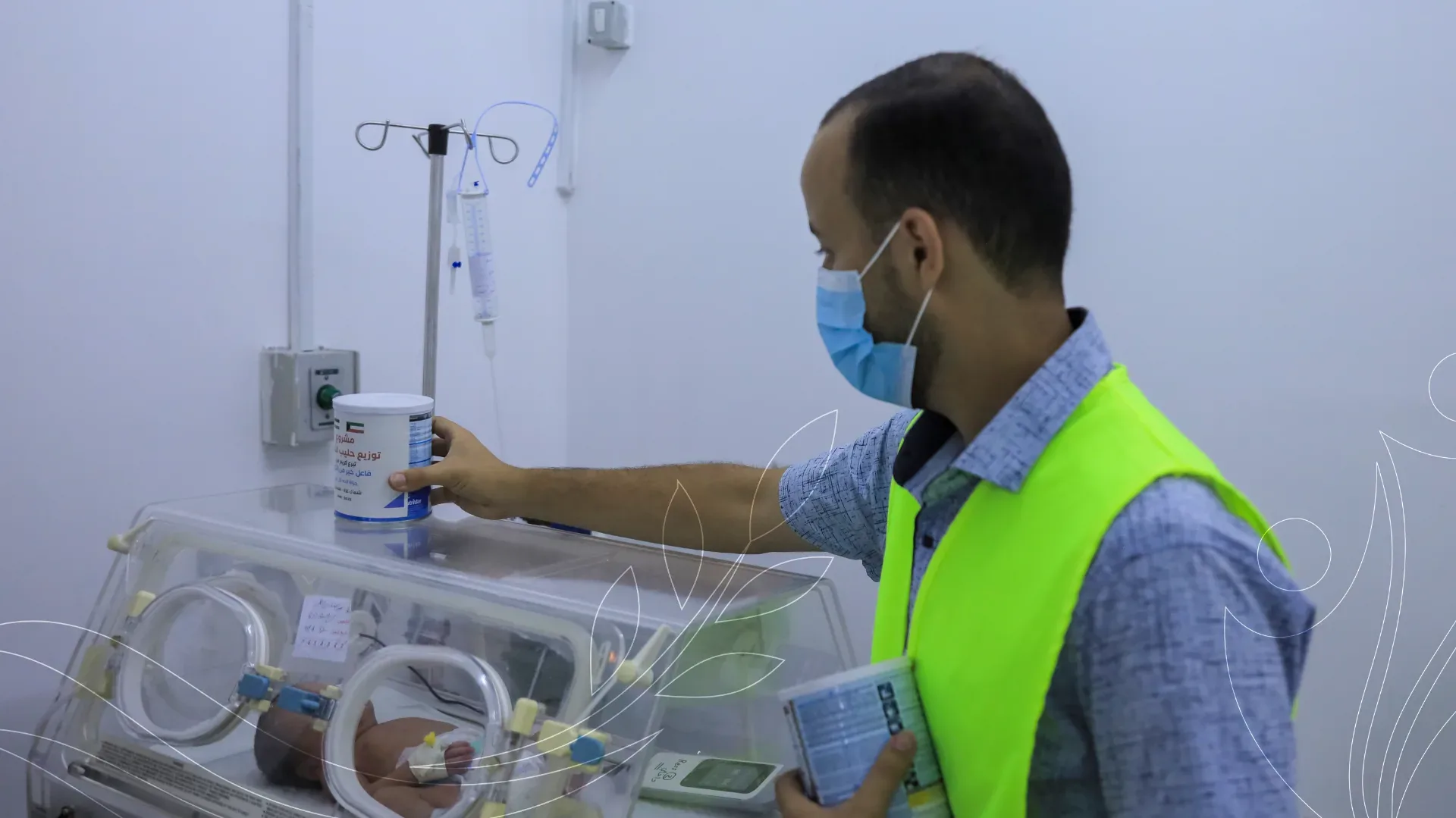 صورة من معرض الجمعية