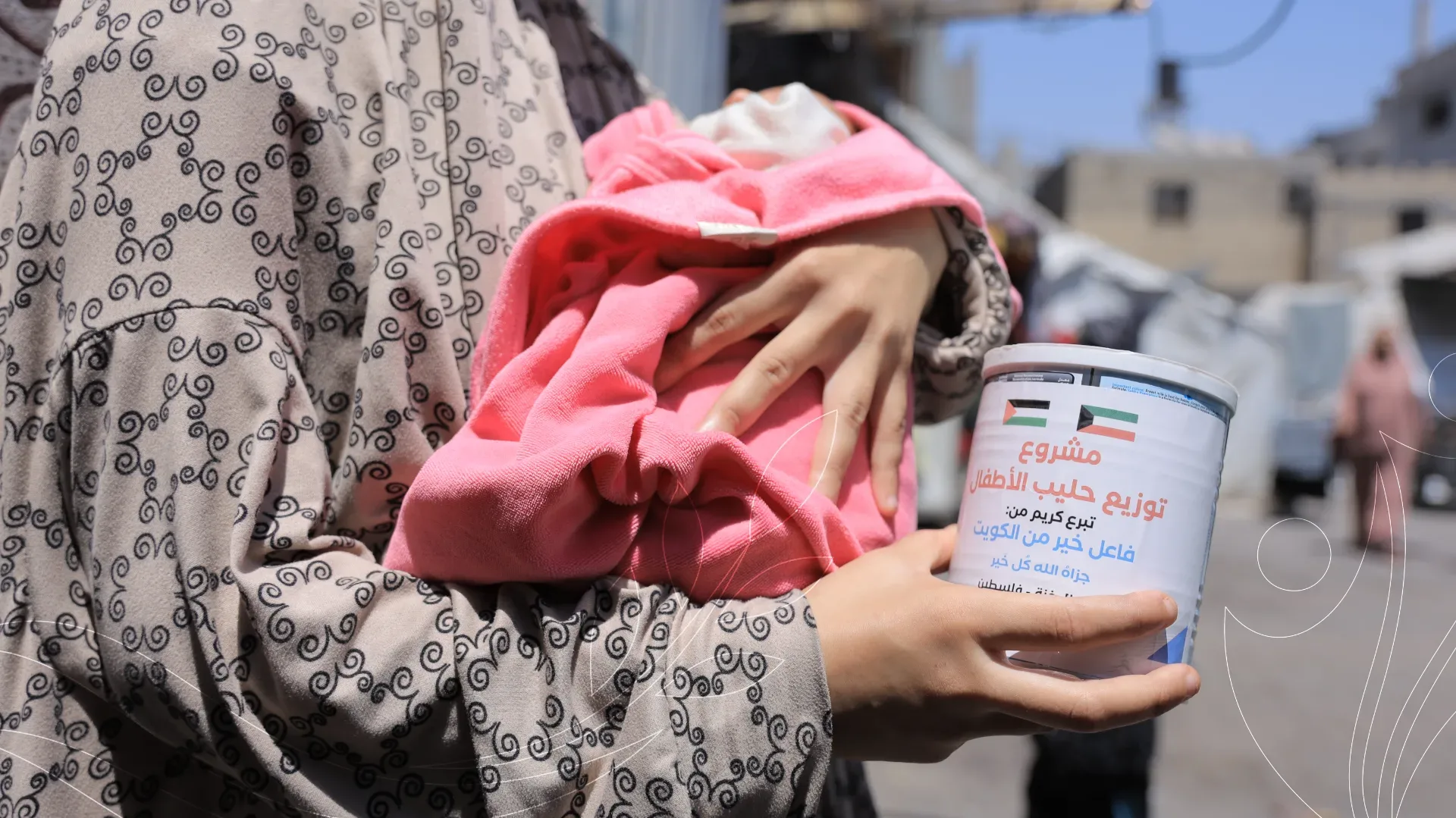 صورة من معرض الجمعية