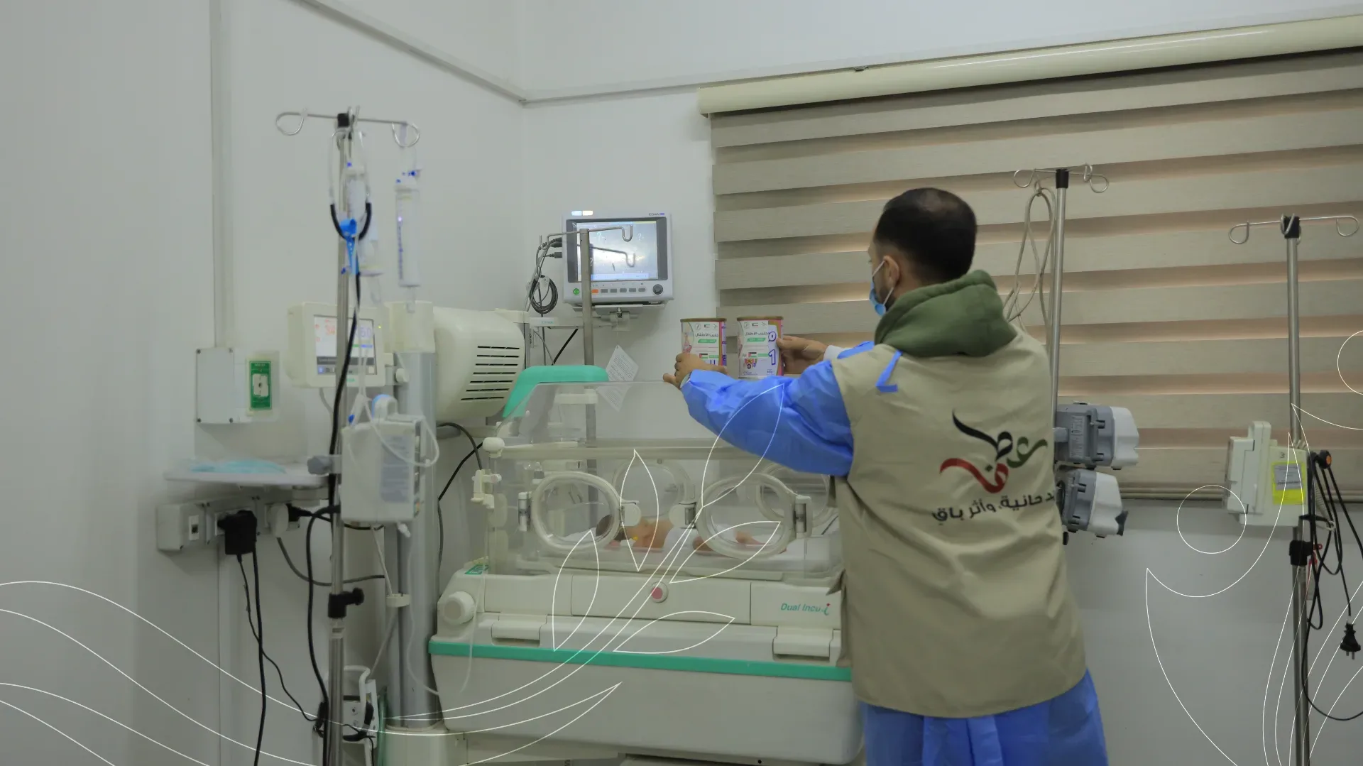 صورة من معرض الجمعية