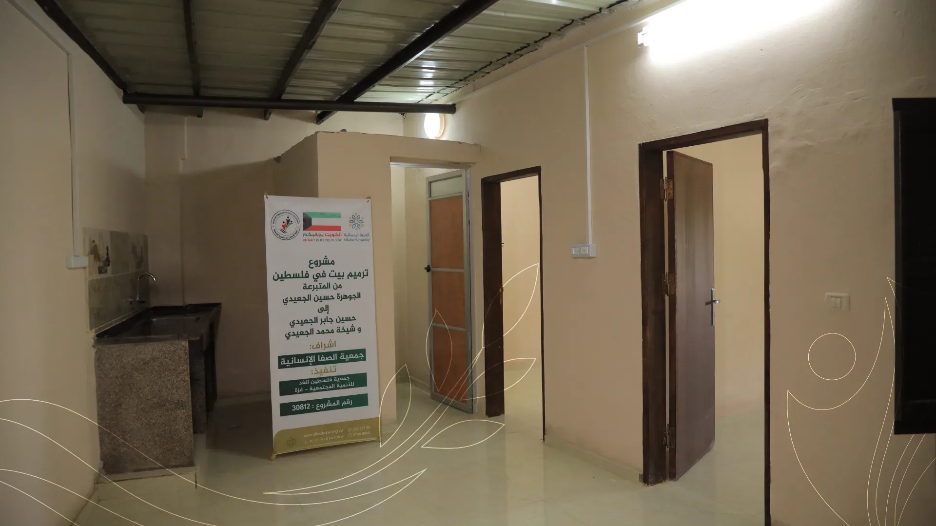 صورة من معرض الجمعية