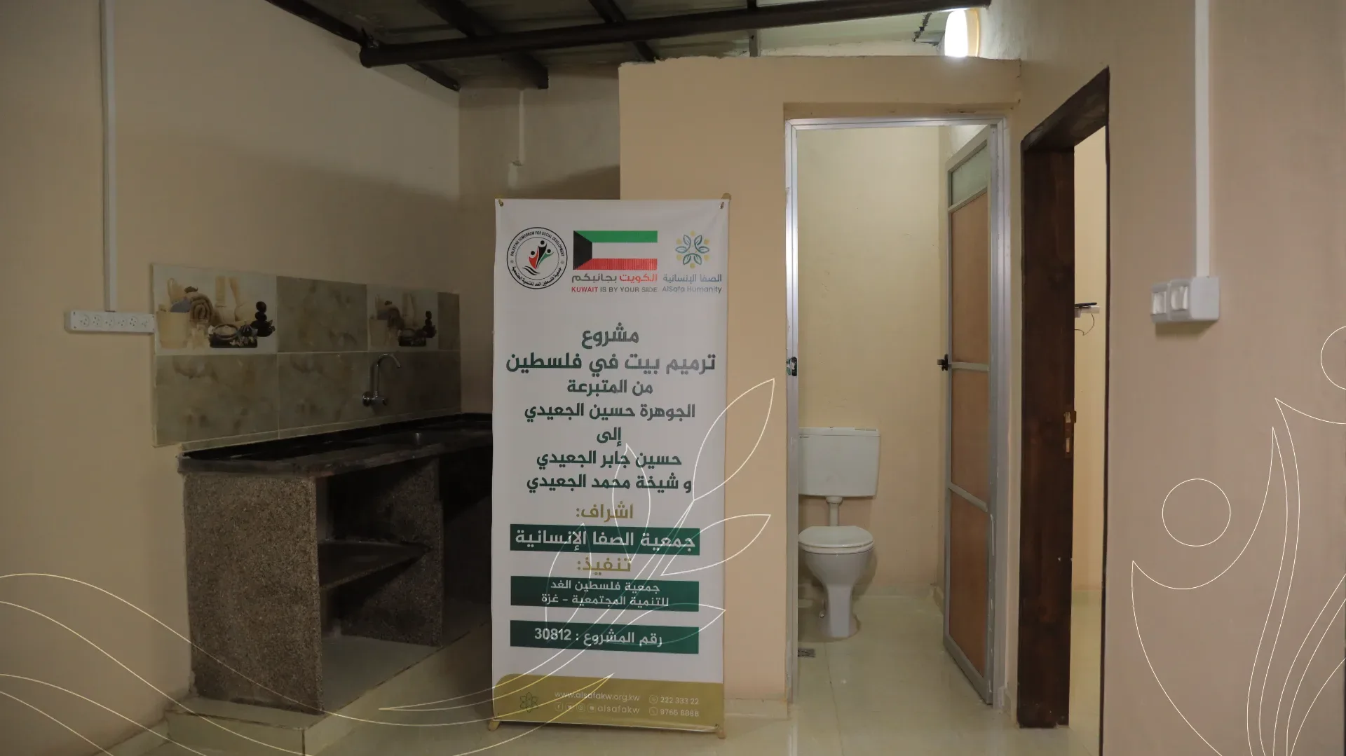 صورة من معرض الجمعية