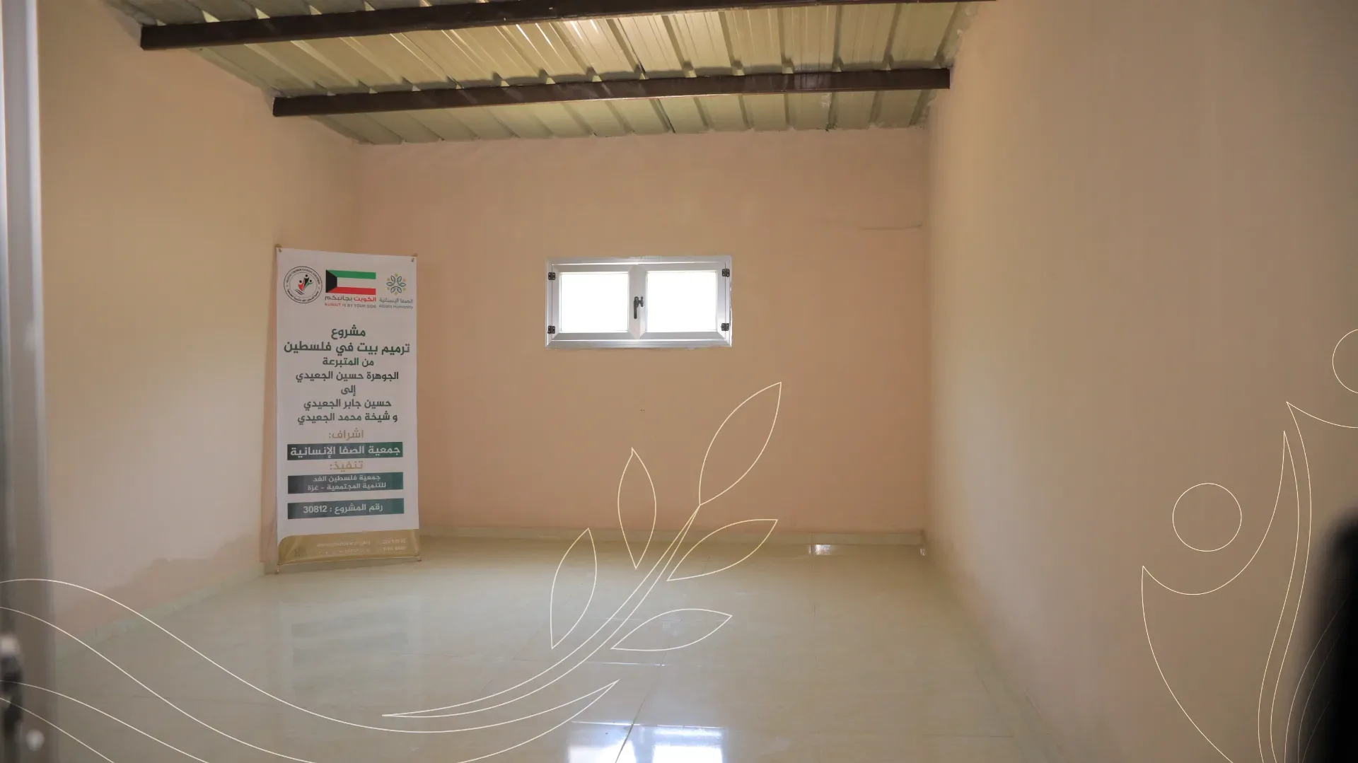 صورة من معرض الجمعية
