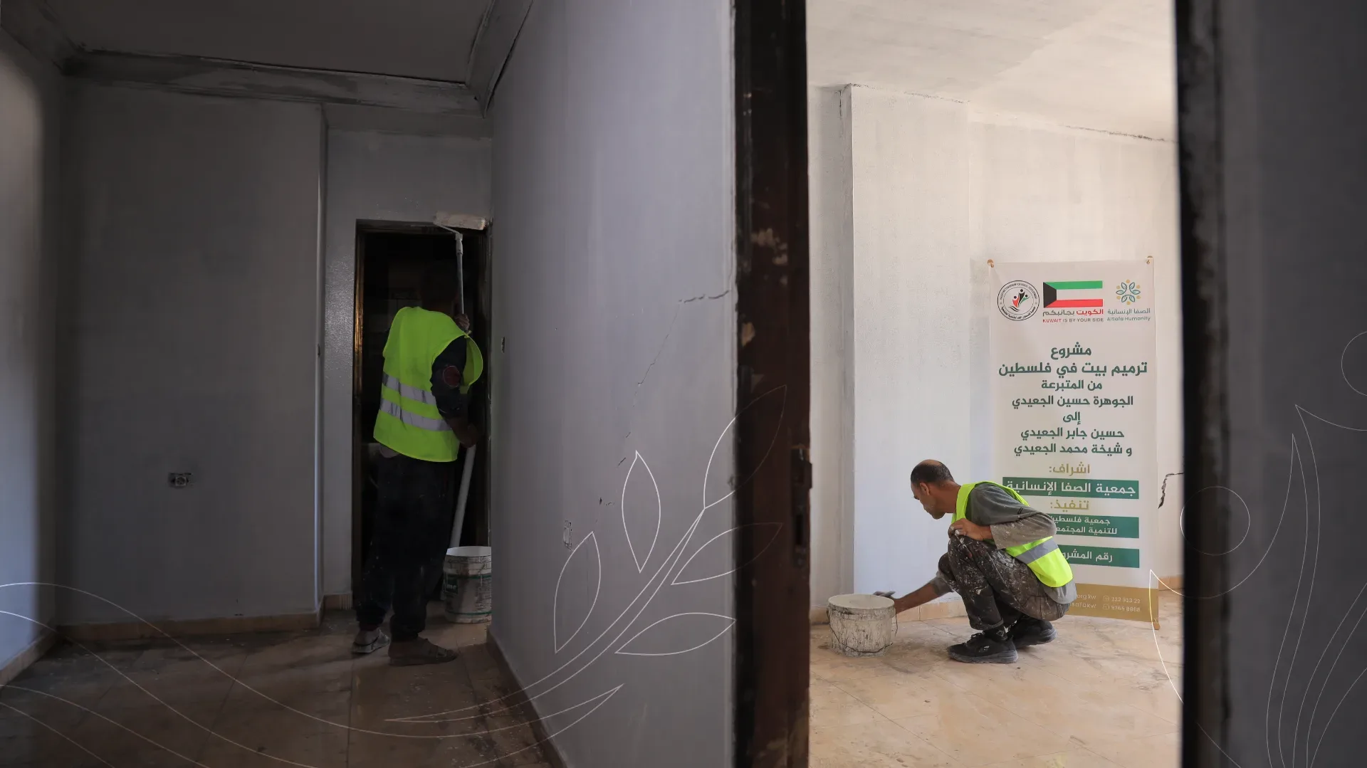 صورة من معرض الجمعية
