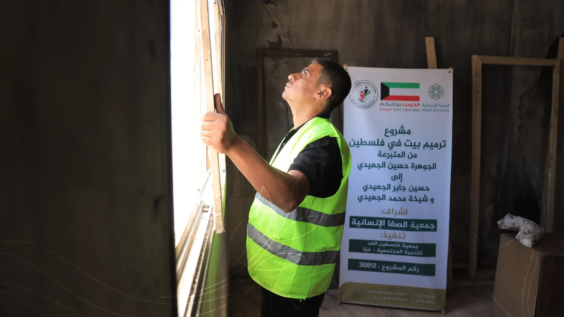 صورة من معرض الجمعية
