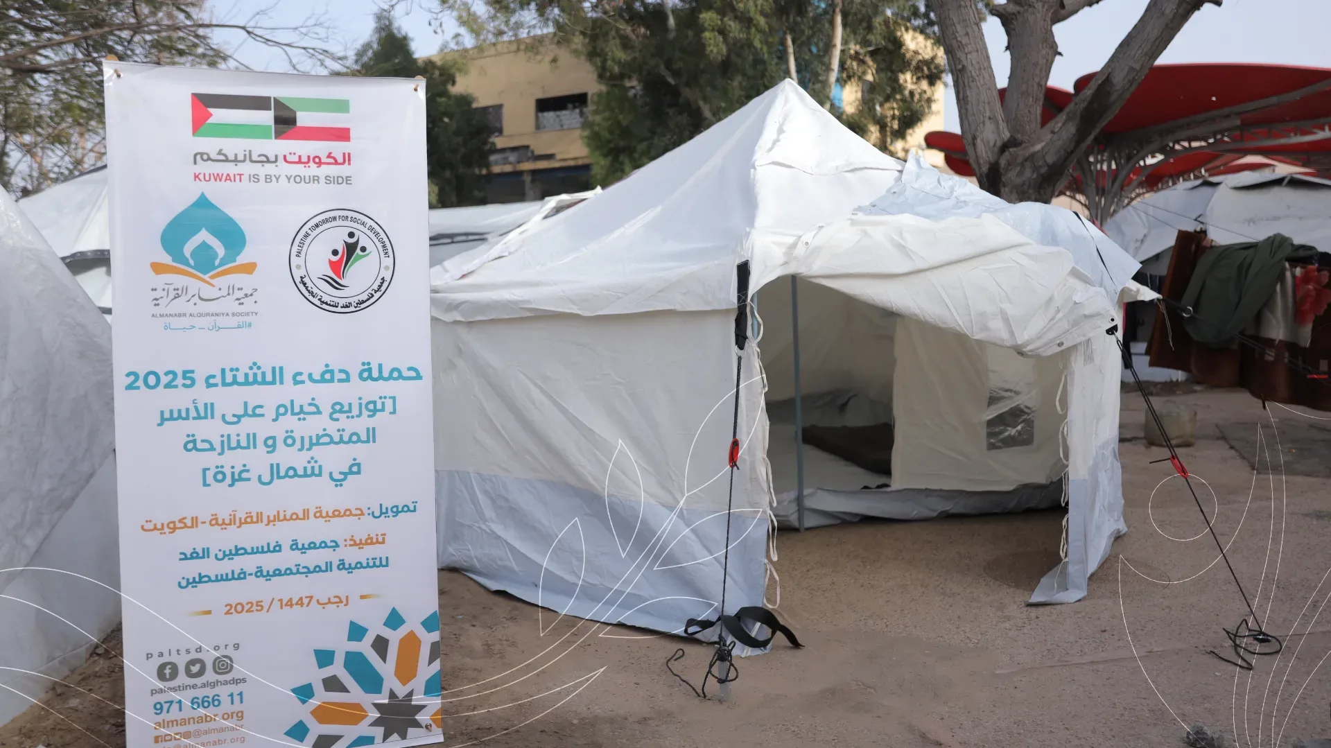 صورة من معرض الجمعية