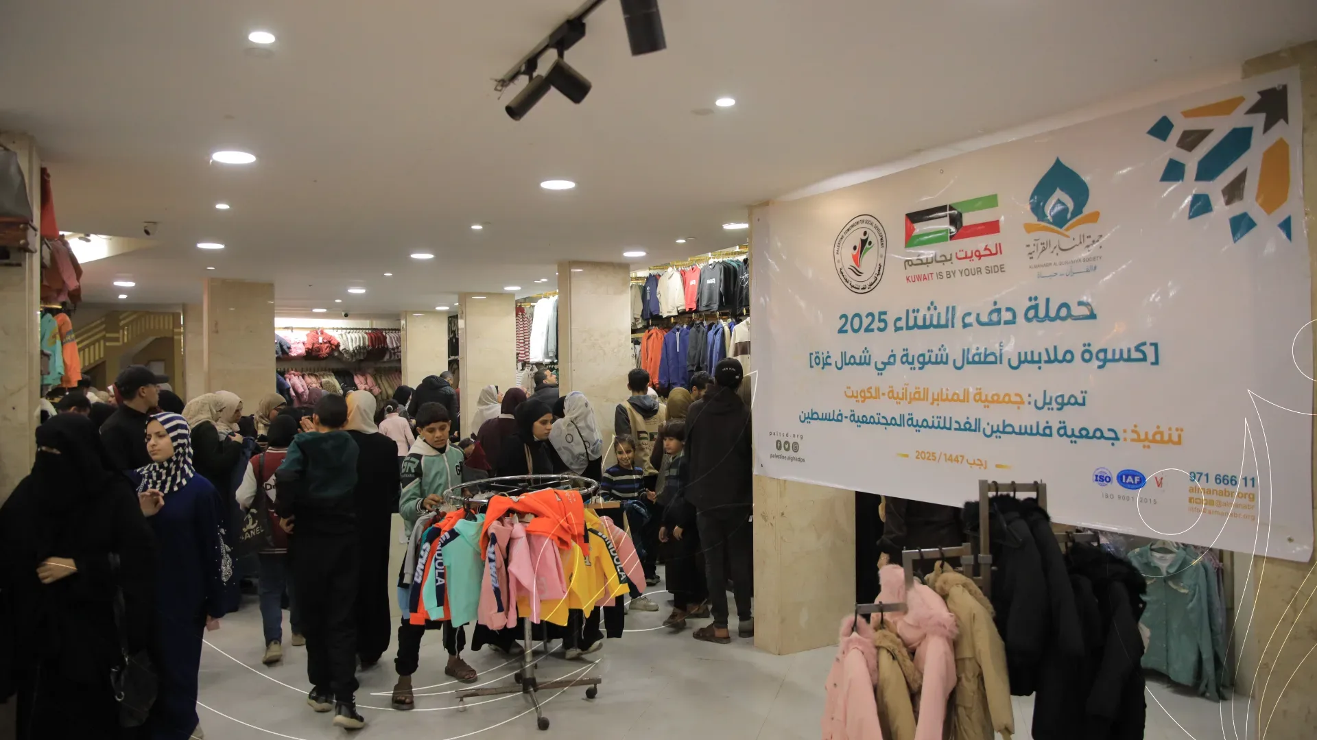 صورة من معرض الجمعية