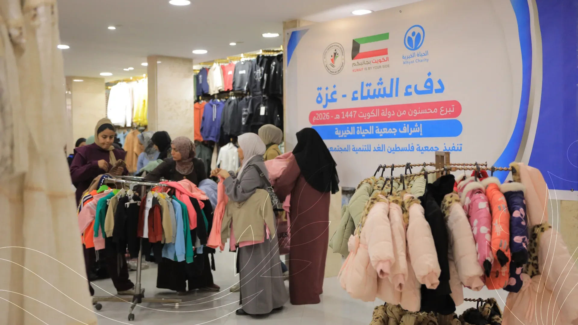 صورة من معرض الجمعية