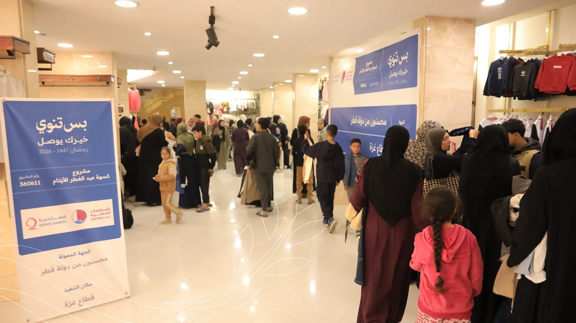 صورة من معرض الجمعية