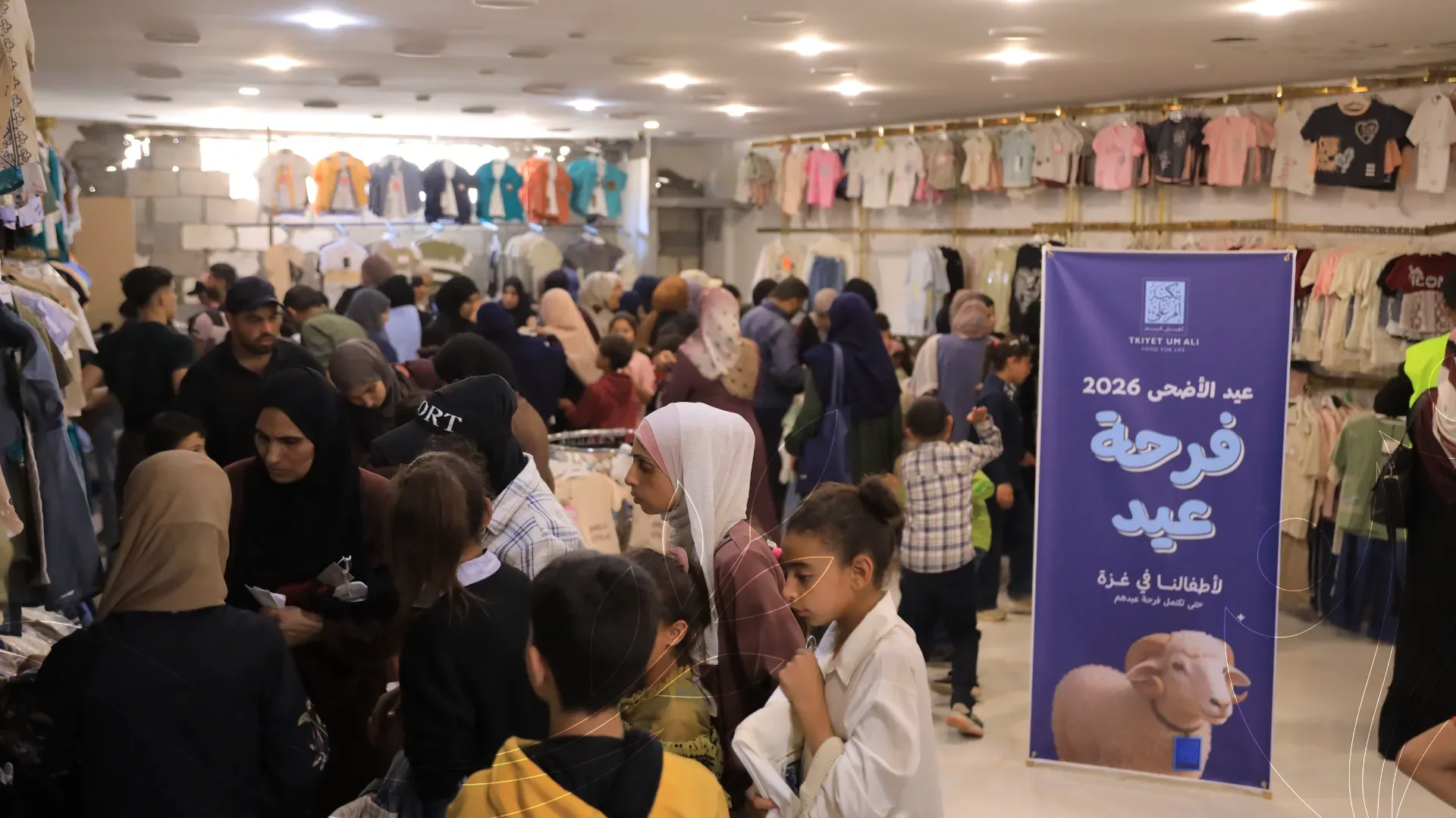صورة من معرض الجمعية