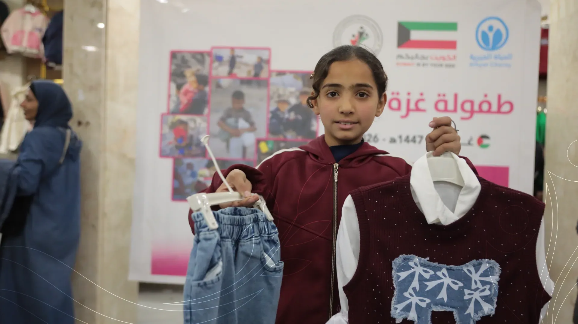 صورة من معرض الجمعية