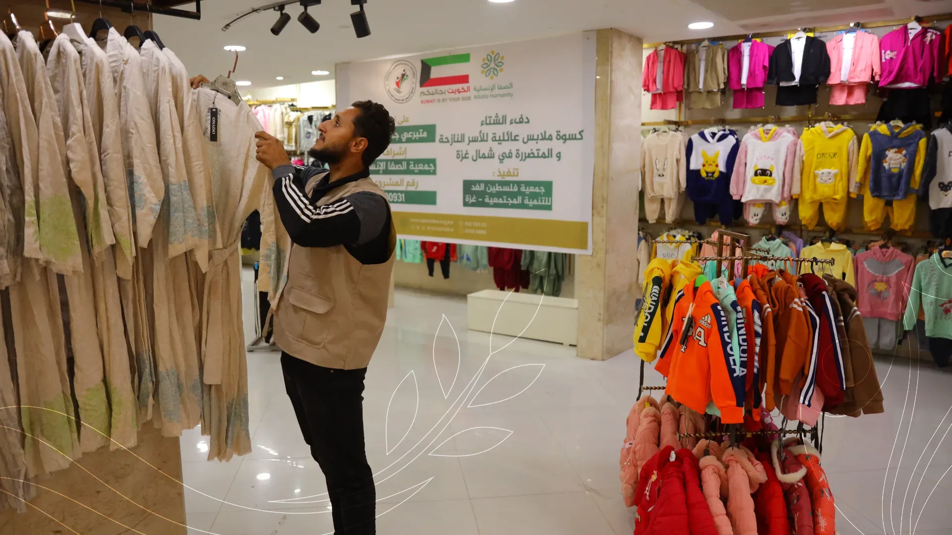 صورة من معرض الجمعية