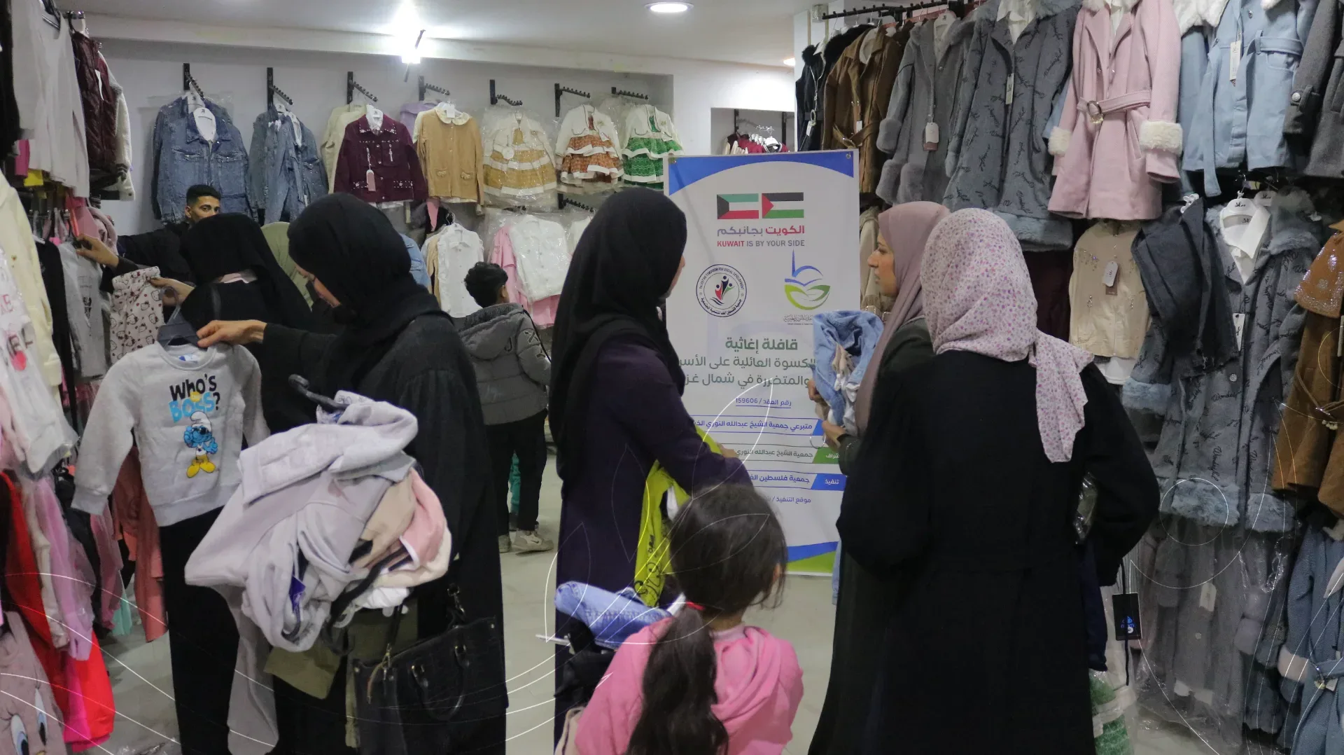 صورة من معرض الجمعية