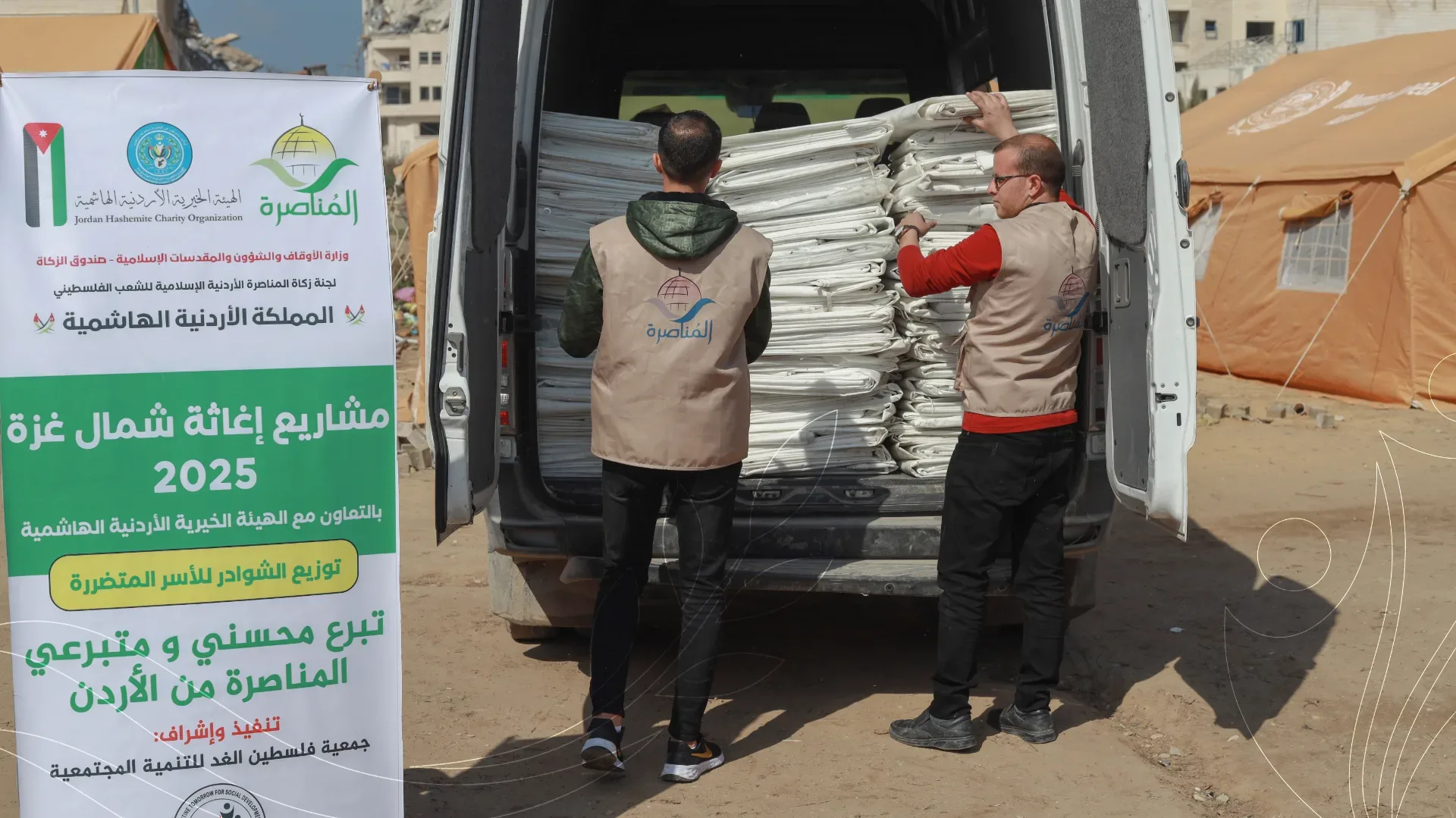 صورة من معرض الجمعية