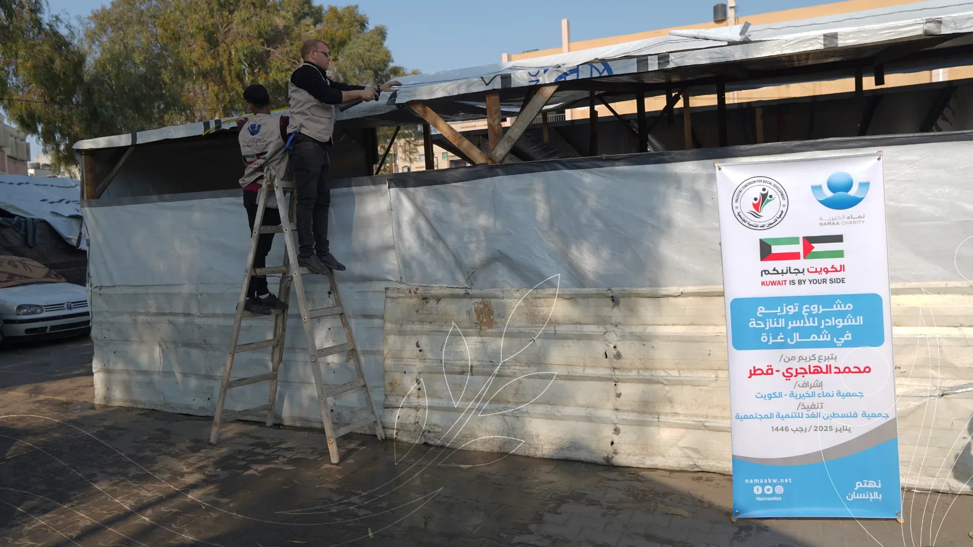 From the association's activities