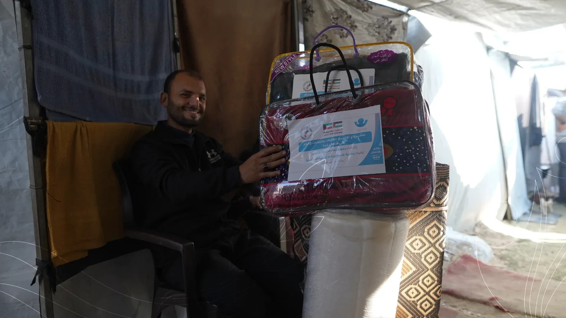 صورة من معرض الجمعية