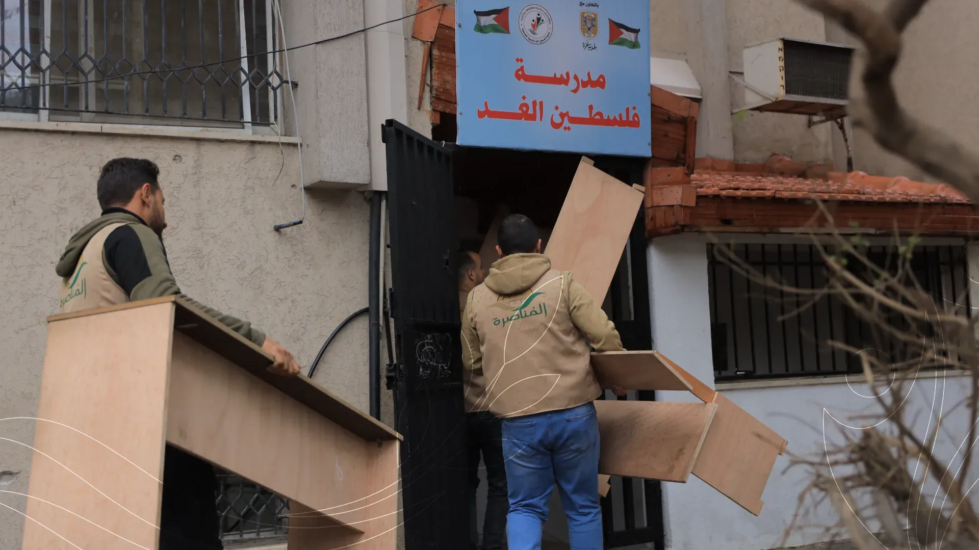 صورة من معرض الجمعية