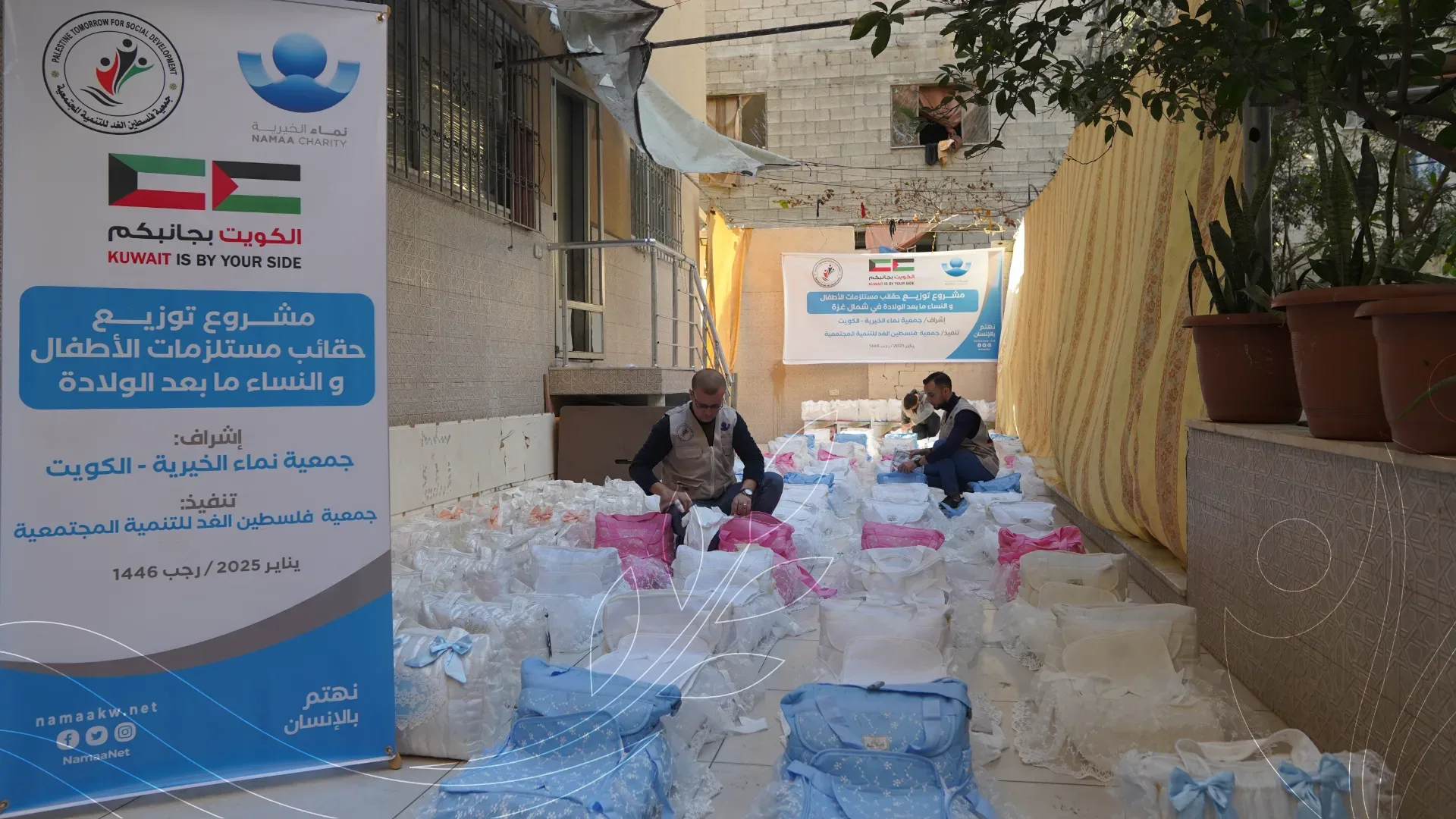 صورة من معرض الجمعية