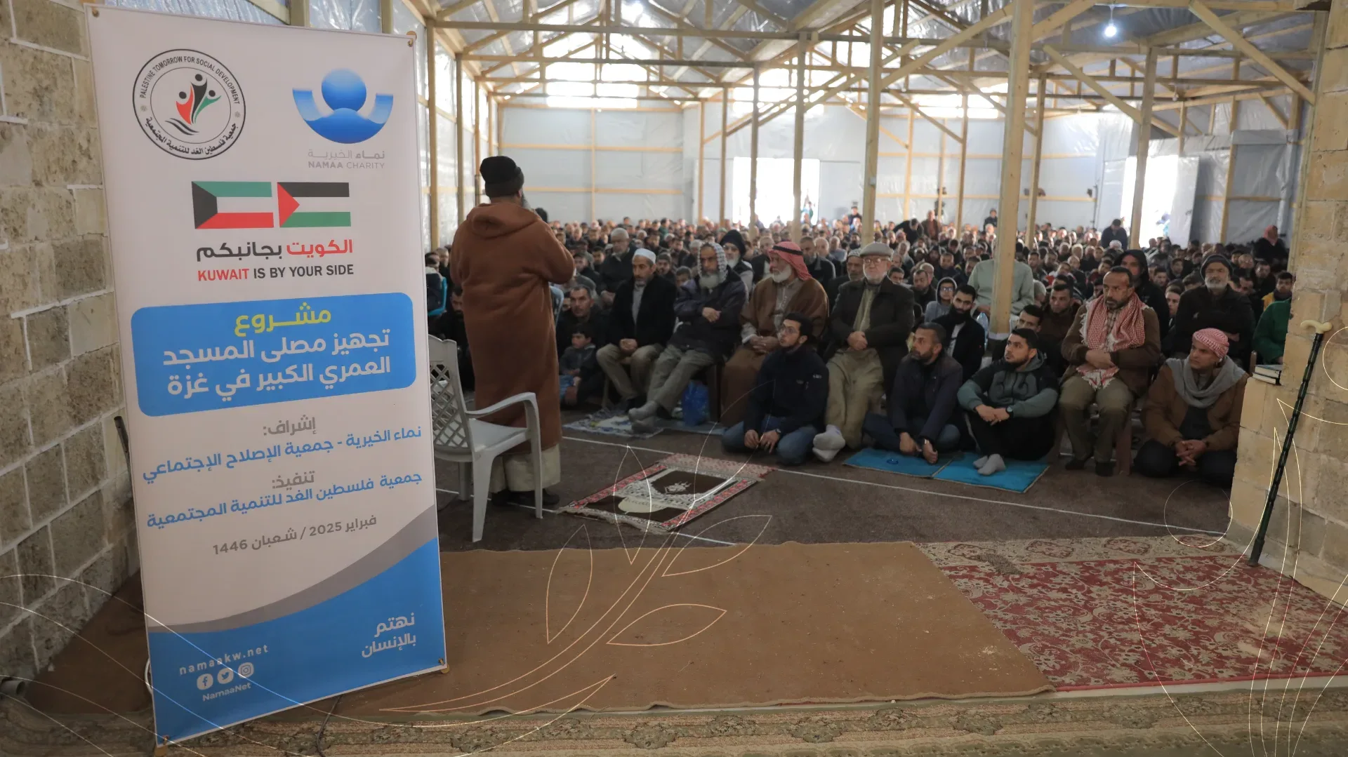 صورة من معرض الجمعية