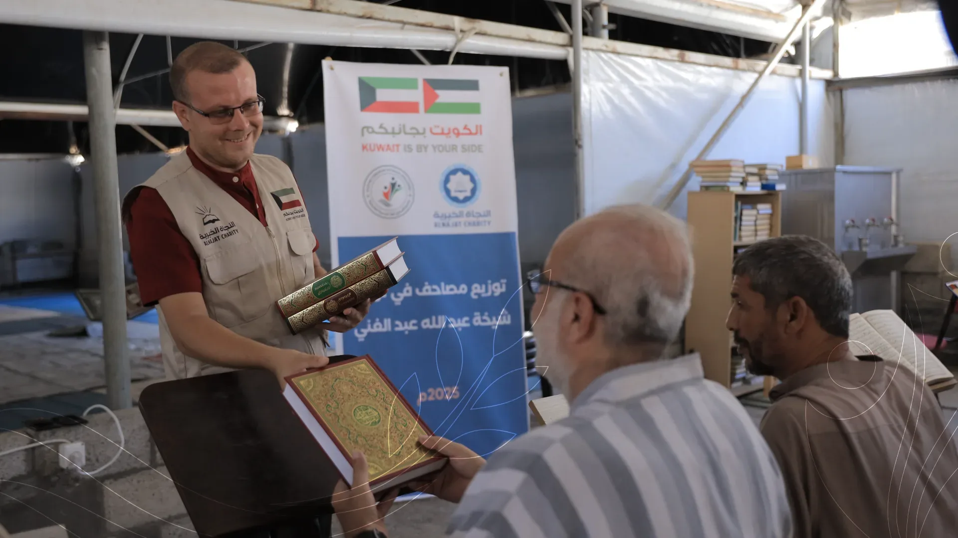 صورة من معرض الجمعية