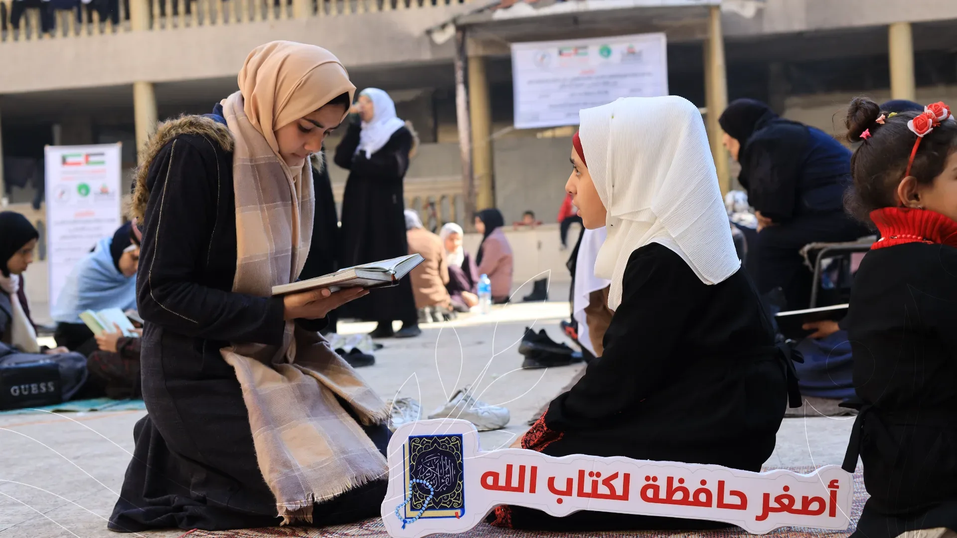 صورة من معرض الجمعية