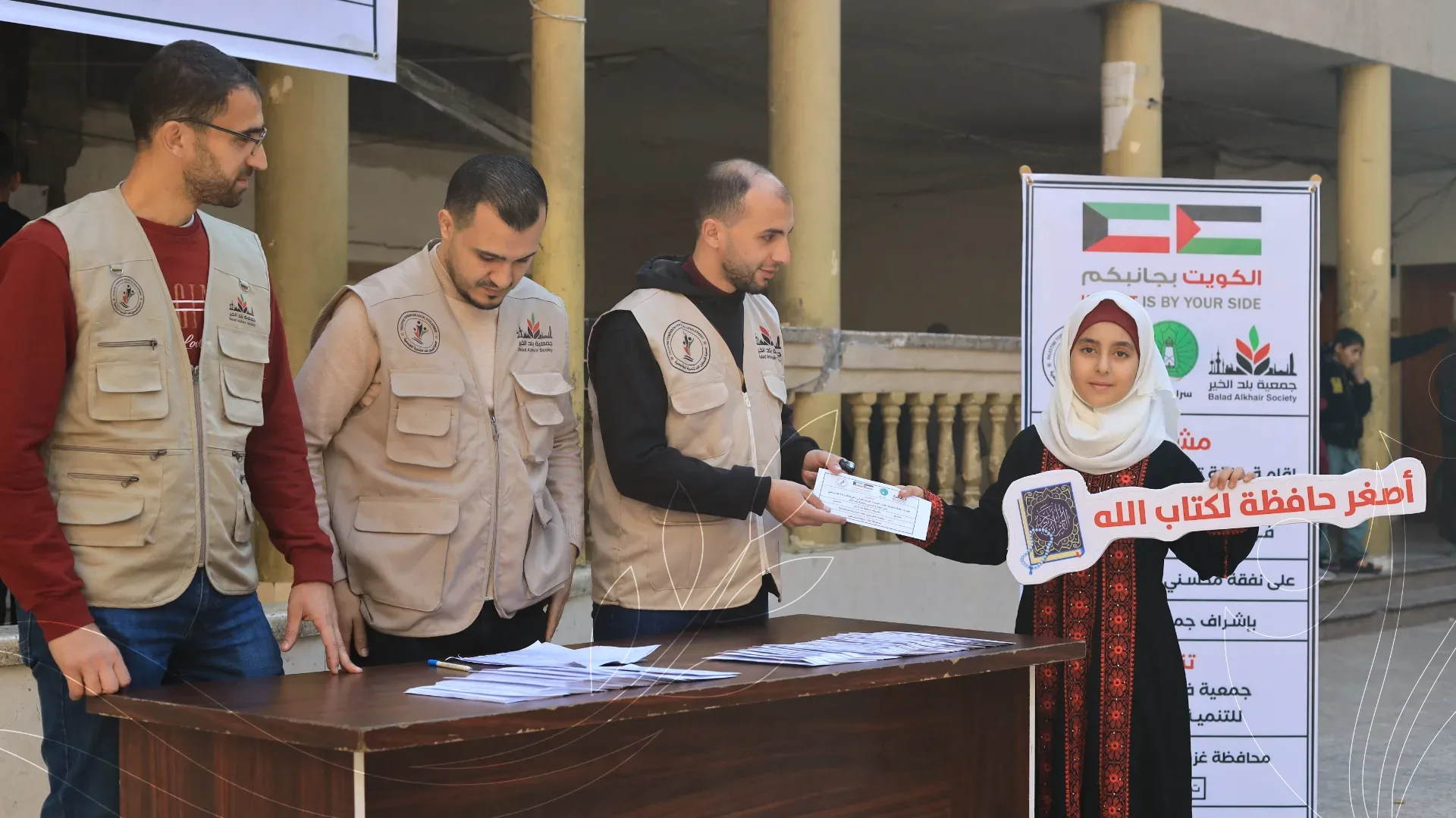صورة من معرض الجمعية