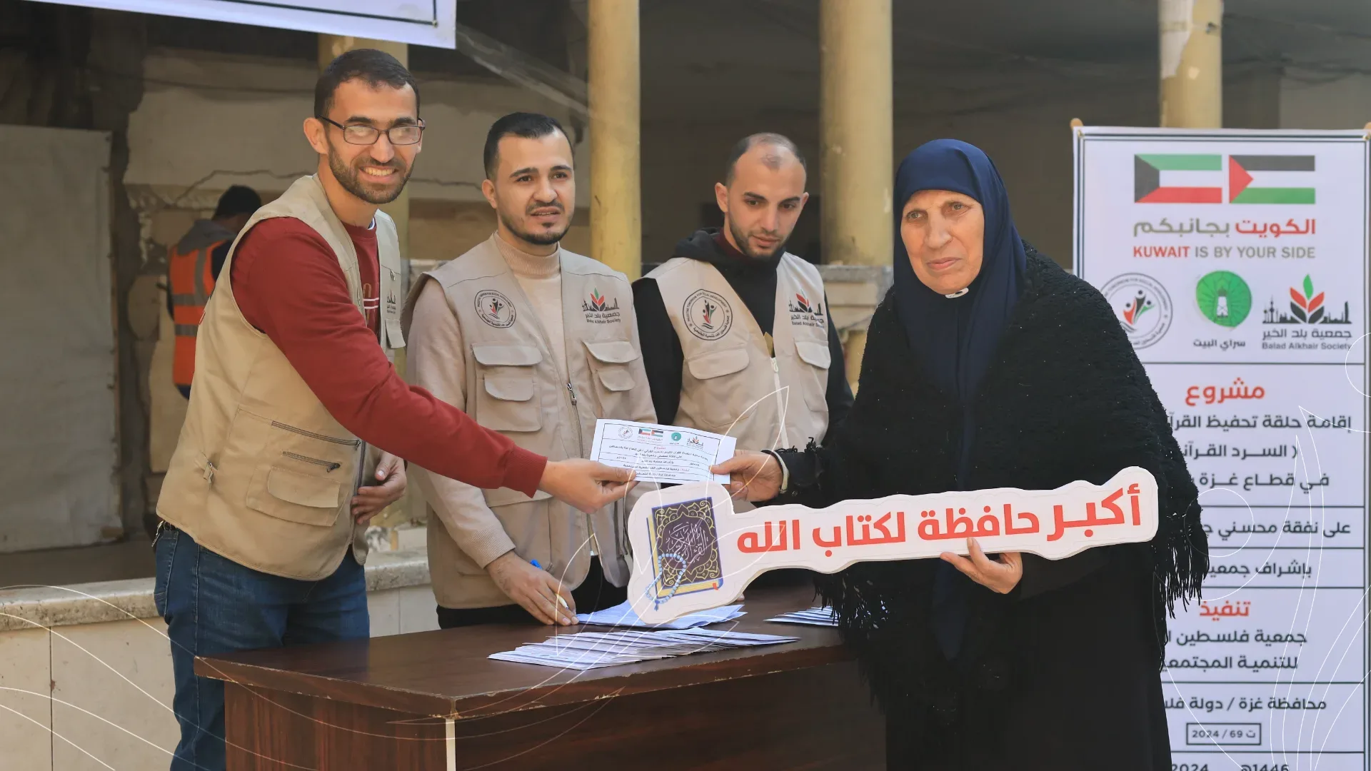 صورة من معرض الجمعية