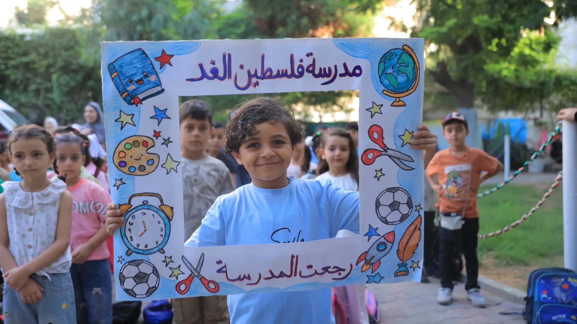 1500 طالب وطالبة يبدؤون عامهم الدراسي الجديد في مدرسة فلسطين الغد