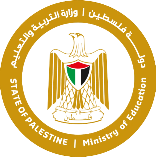 وزارة التربية والتعليم الفلسطينية