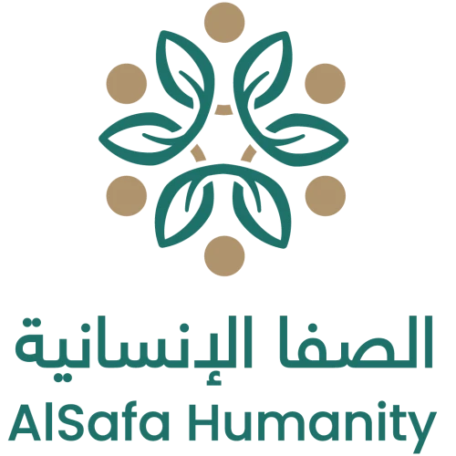 جمعية الصفا الإنسانية الخيرية
