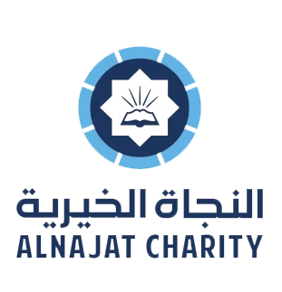 جمعية النجاة الخيرية